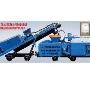 JSLT7 型湿式混凝土喷射机组 （新型矿用远距离喷射机组）